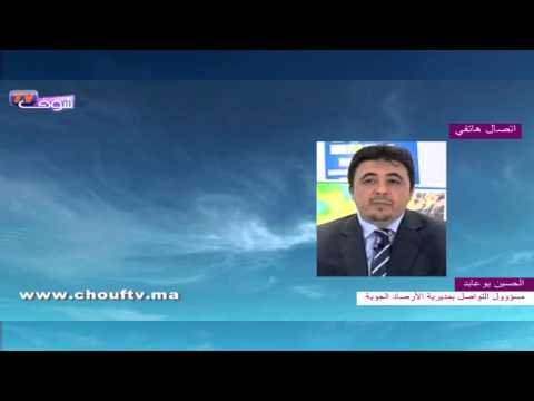 بالفيديو موجة من الحرارة الشديدة تجتاح المغرب