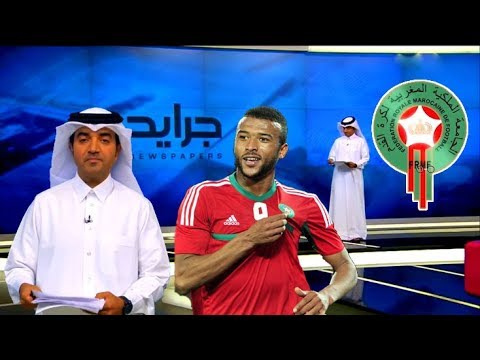 شاهد الصحف المغربية تحتفل بإنجازات أسود الأطلس