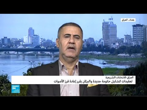 تعقيدات لتشكيل حكومة جديدة والبرلمان يقرر إعادة فرز الأصوات