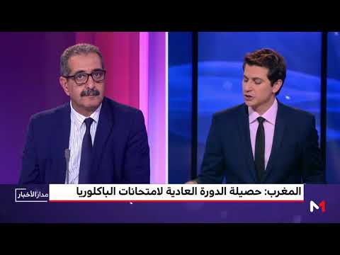 شاهد تحدّث محمد عواج عن الأجواء التي مرّت بها امتحانات الباكالوريا