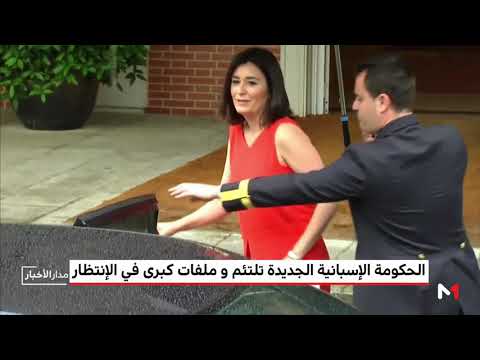 شاهد أبرز الملفات التي تنتظر حكومة إسبانيا الجديدة