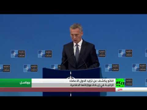 شاهد الناتو يكشف تزايد الدول الأعضاء الراغبة في زيادة موازناتها الدفاعية