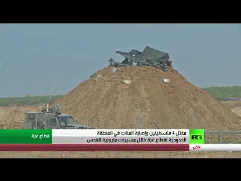 شاهد قتلى وجرحى في غزة خلال مليونية القدس