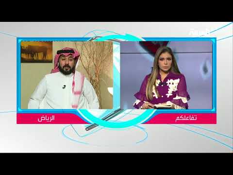 شاهد طارق الحربي يسأل السدحان عن اتهامه بالخيانة