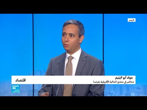 شاهدباريس تحتضن الدورة الأولى لمنتدى الجالية الأفريقية في فرنسا