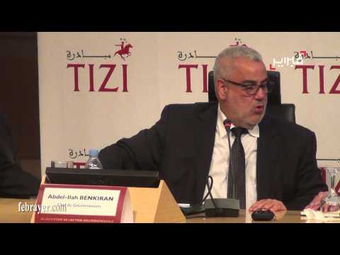 بالفيديو بنكيران يؤكد حاجتهم إلى جلدة قاسية