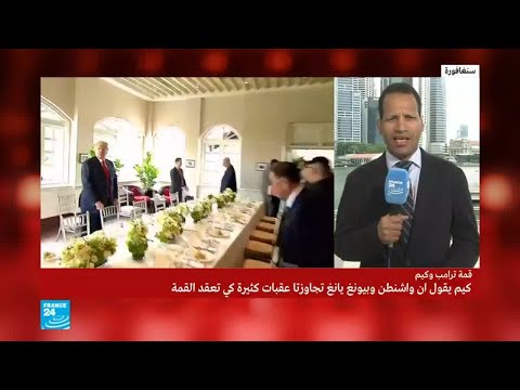 شاهد هذا ما حدث بعد المصافحة التاريخية بين ترامب وكيم