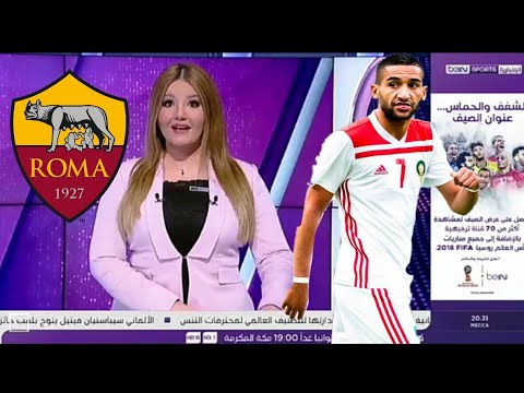 شاهد تقرير عن  حكيم زياش نجم أجاكس أمستردام