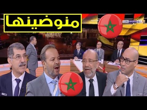 شاهدالمحللون العرب يصدمون المنتخب المغربي