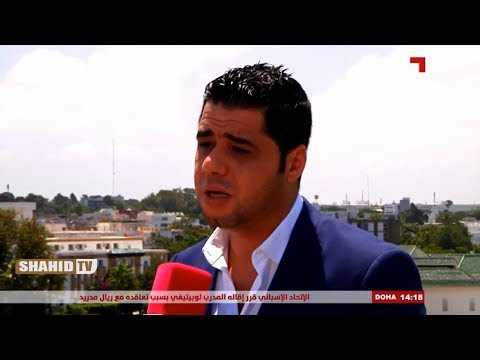 شاهد تعليق نوفل العواملة بعد الإعلان عن البلد المنظّم لمونديال 2026