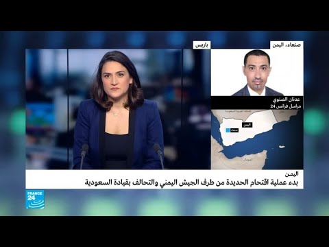 معارك طاحنة للاستيلاء على مدينة الحديدة