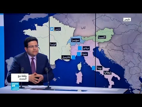 الانقسامات الأوروبية بشأن الهجرة