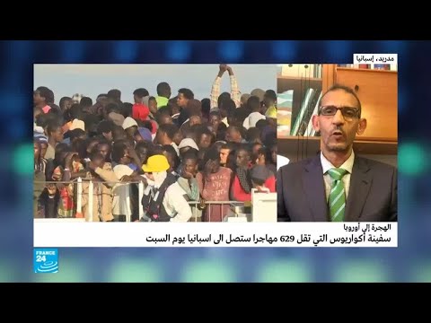 شاهد السلطات الإسبانية تستعد لاستقبال سفينة المهاجرين أكواريوس