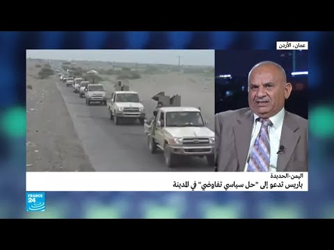 شاهد إمكانيات تجنب معركة الحديدة وتفادي أزمة إنسانية كبيرة