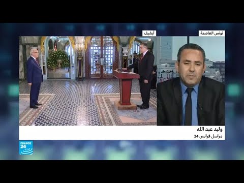شاهد محاولة انقلاب فاشلة جديدة في تونس على حكومة الشاهد