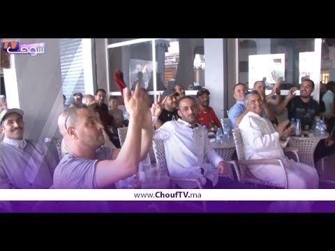 شاهدالمغاربة في سلا يتابعون مباراة المنتخب بتشجيع حار