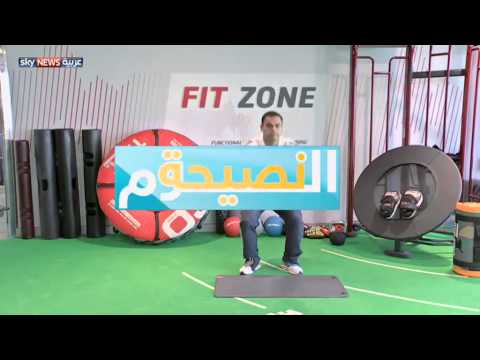 شاهدنصائح رياضية وصحية هامة