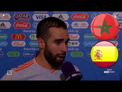 شاهد داني كارفاخال يُعلّق على مستوى المنتخب المغربي