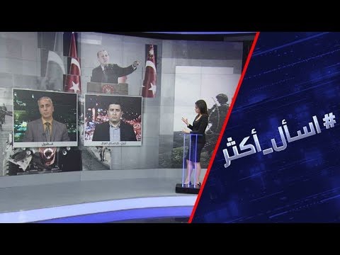 شاهد  الجيش التركي يواصل زحفه باتجاه معاقل حزب العمال الكردستاني في شمال العراق