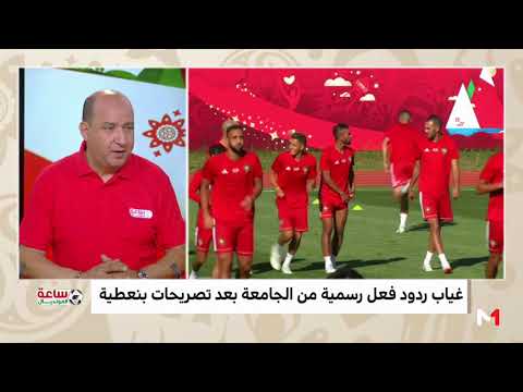 شاهدتعليق الإدريسي وسعيد شيبا على تصريح بنعطية المثير للجدل