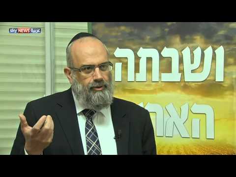 شاهدمتدينون يهود يمتنعون عن الزراعة كل 7 أعوام