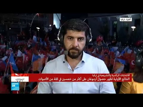 النتائج الأولية تظهر حصول أردوغان على 57  من الأصوات