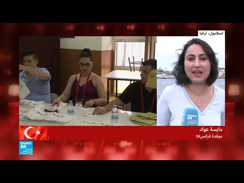 شاهد بدء ظهور النتائج الأولية من الانتخابات التركية