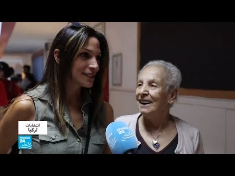 شاهد أجيال مِن الأتراك تُشارك في التصويت للانتخابات التركية