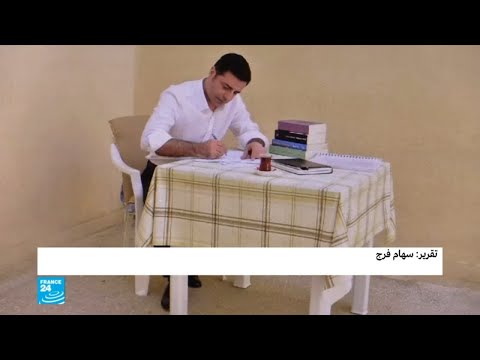 شاهد مصير صلاح الدين دميرتاش بعد الانتخابات التركية