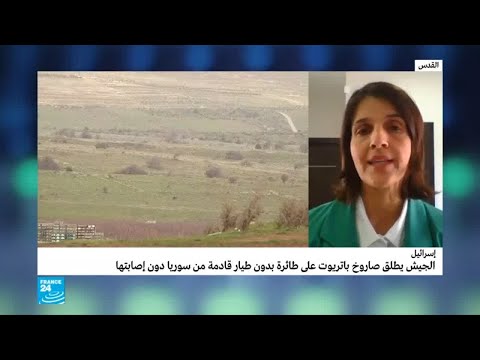 شاهدصاروخ إسرائيلي لم يُسقط طائرة من دون طيار قادمة من سورية