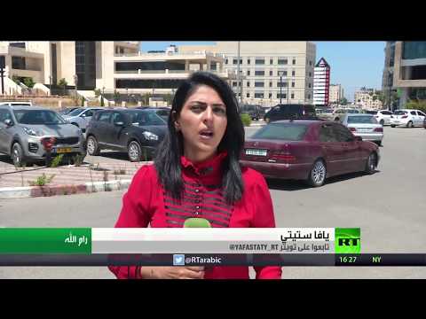 بالفيديو أنباء عن لقاء مرتقب بين محمود عباس وبنيامين نتانياهو