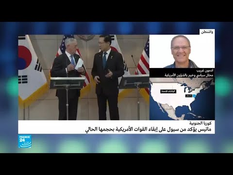 وزير الدفاع الأميركي يطمئن سيول وطوكيو