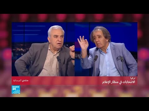 خلاف الخطاب وطربيه بشأن الانتخابات في تركيا