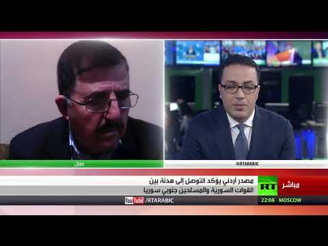 أنباء عن وقف إطلاق النار في الجنوب السوري