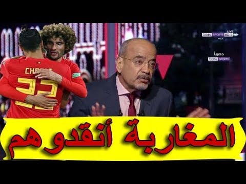 شاهد محللو بي إن سبورت ينوهون بتألق مغاربة بلجيكا ضد اليابان