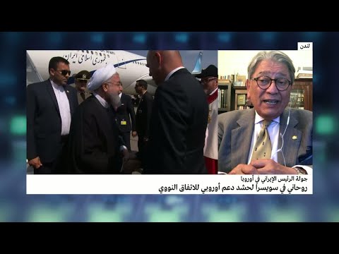 روحاني يحشد الدعم الأوروبي للاتفاق النووي