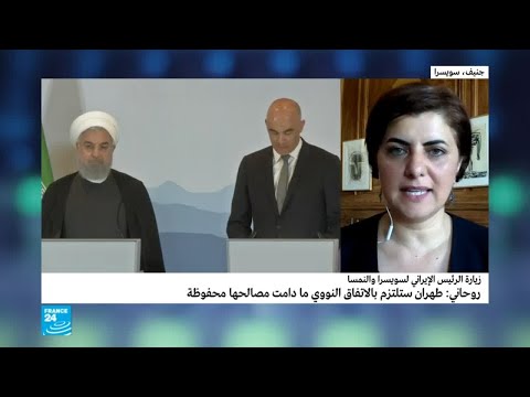 طهران ملتزمة بالاتفاق النووي مادامت مصالحها محفوظة