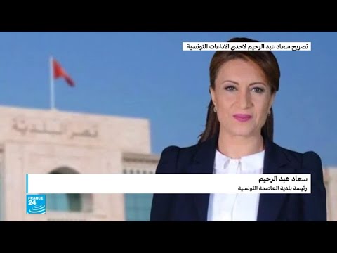 تعرف على من هي سعاد عبد الرحيم