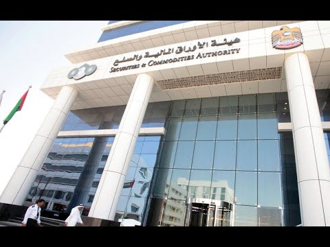 شاهدالإمارات تجُمّد حسابات كيانات إيرانية على قائمة الإرهاب