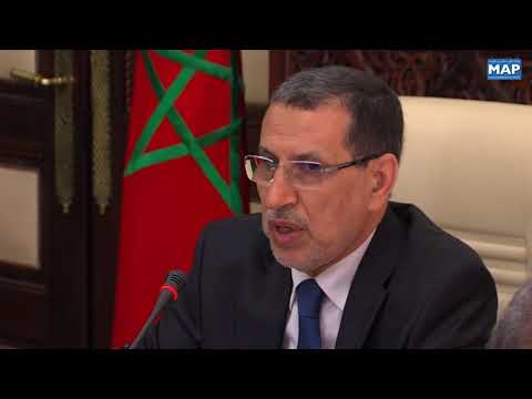 شاهد مجلس الحكومة المغربية يصادق على عدد من المشاريع