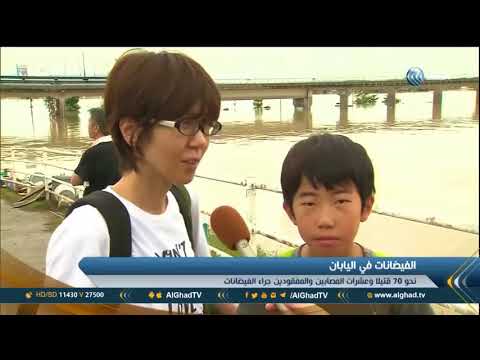 ارتفاع ضحايا الفيضانات في اليابان