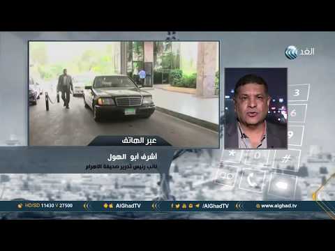 مصر رفضت عروض كوشنر الخاصة بصفقة القرن