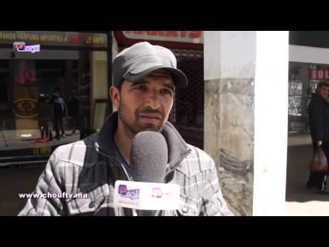 مغاربة يؤكدون ضرورة الإبلاغ عن الأعمال الإجرامية