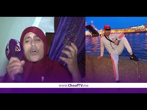 شاهد أول تصريح لوالدة الشاب الذي توفى في روسيا