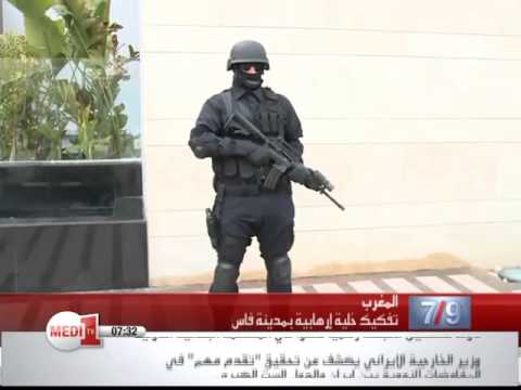 فيديو تفاصيل تفكيك خلية متطرفة في فاس المغربية
