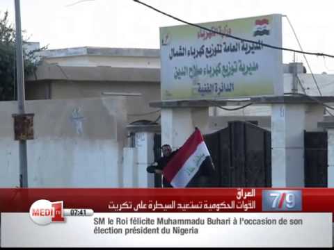 بالفيديو القوات العراقية تسيطر على مدينة تكريت