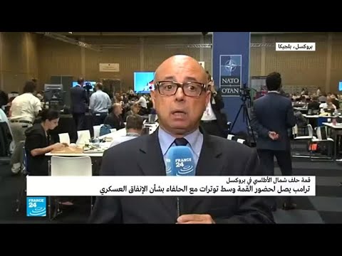 شاهدلقاءات ثنائية تعقد على هامش قمة الناتو