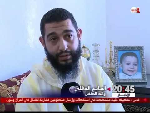 بالفيديو حقائق جديدة بشأن اختطاف طفل في الرباط