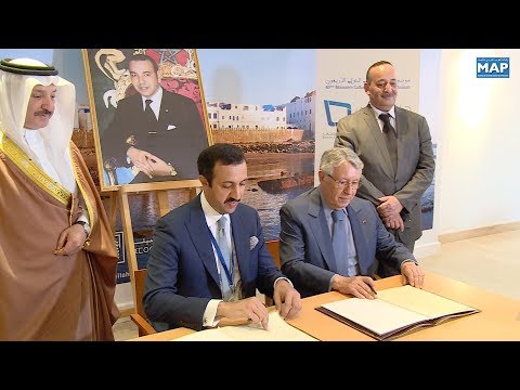 شاهد التوقيع على اتفاقية شراكة بين المغرب والبحرين في أصيلة