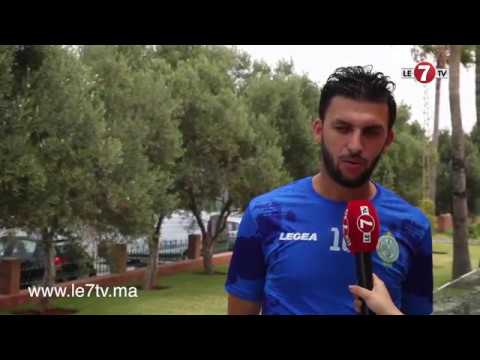 شاهد بدر بانون ومحمد أولحاج يكشفان استعدادات الموسم المقبل